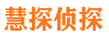 城区外遇出轨调查取证